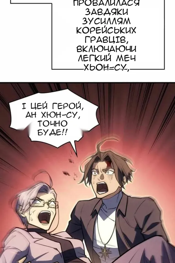 Сторінка 178
