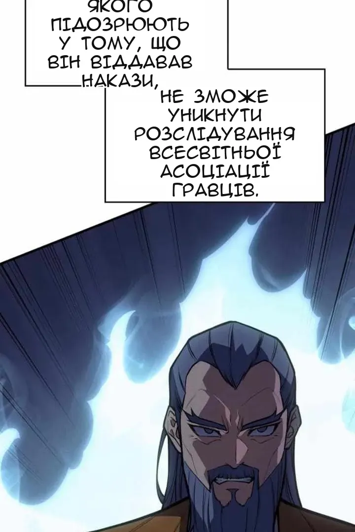 Сторінка 180