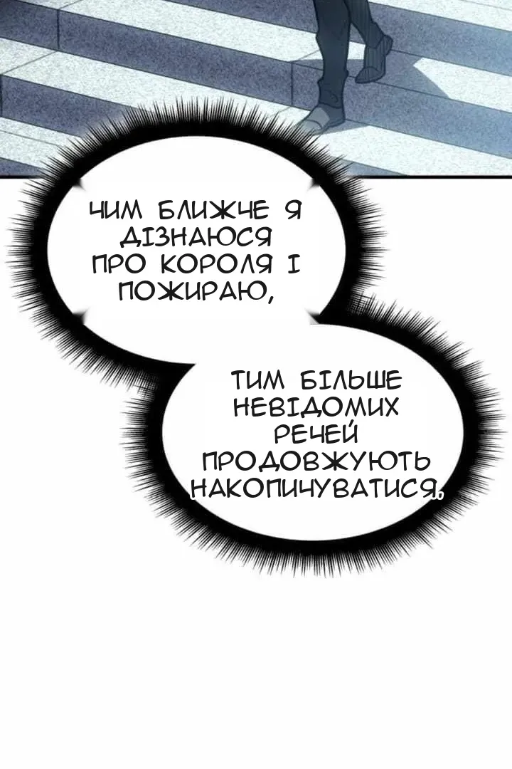 Сторінка 186