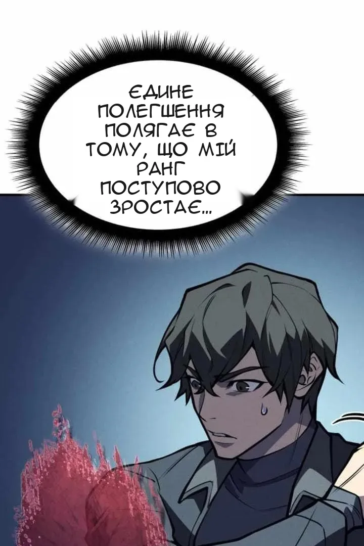 Сторінка 187