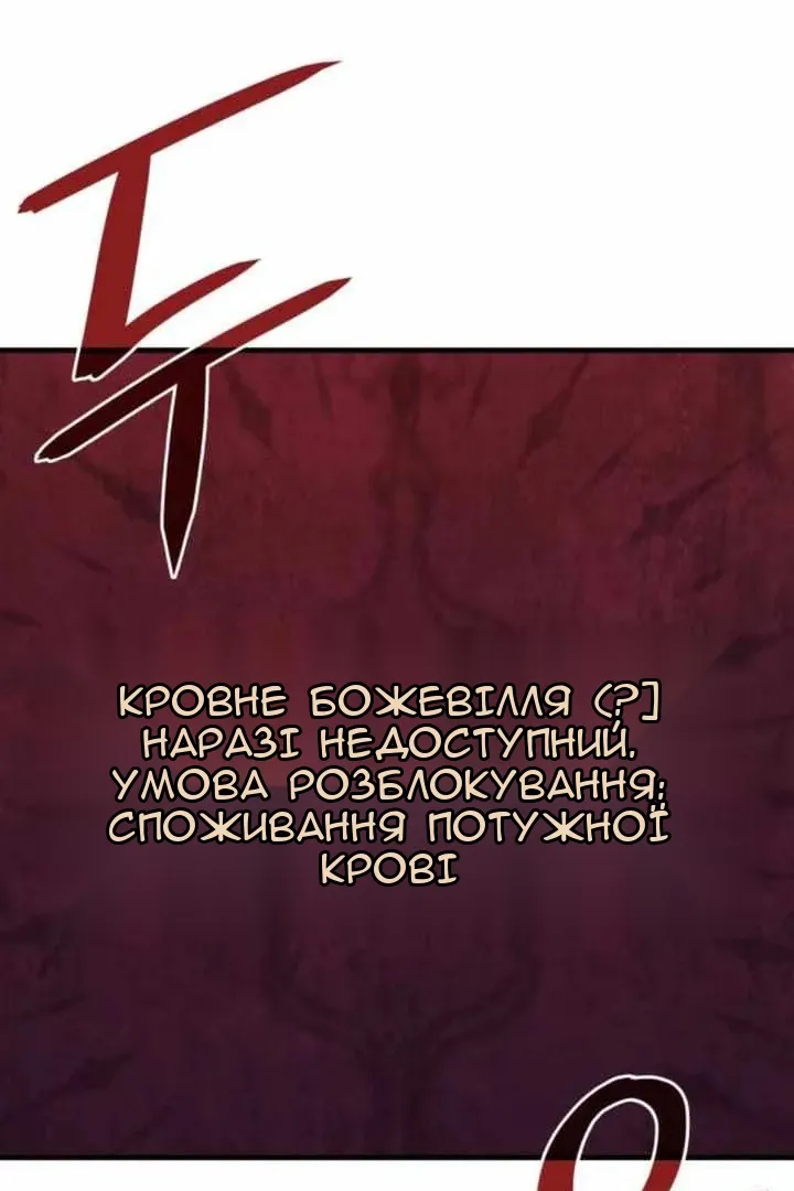 Сторінка 191