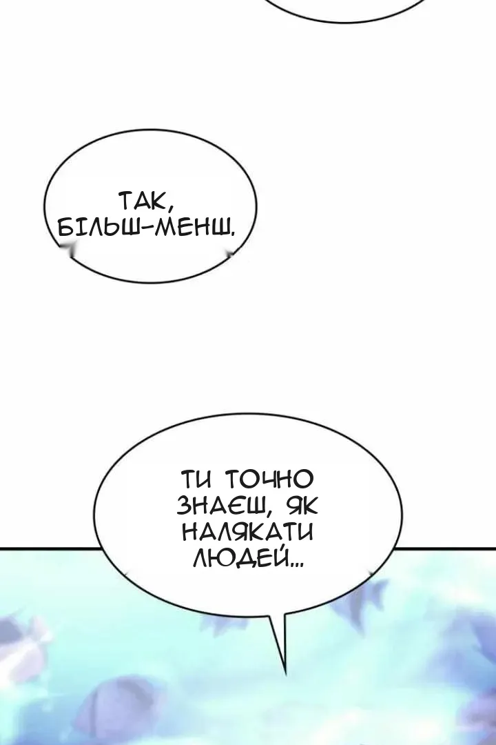Сторінка 3