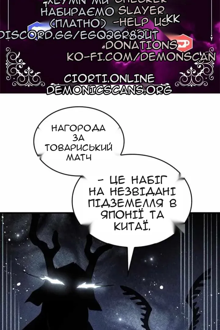 Сторінка 7