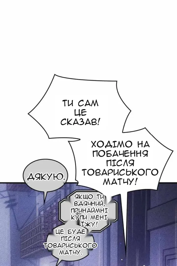 Сторінка 10
