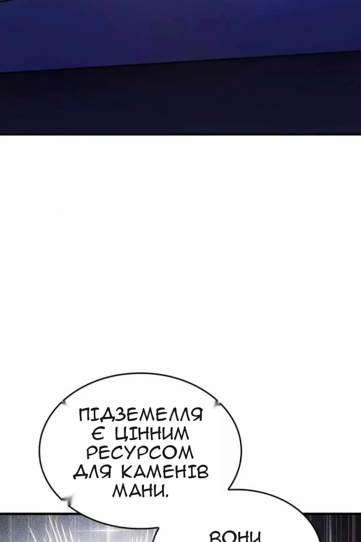 Сторінка 14
