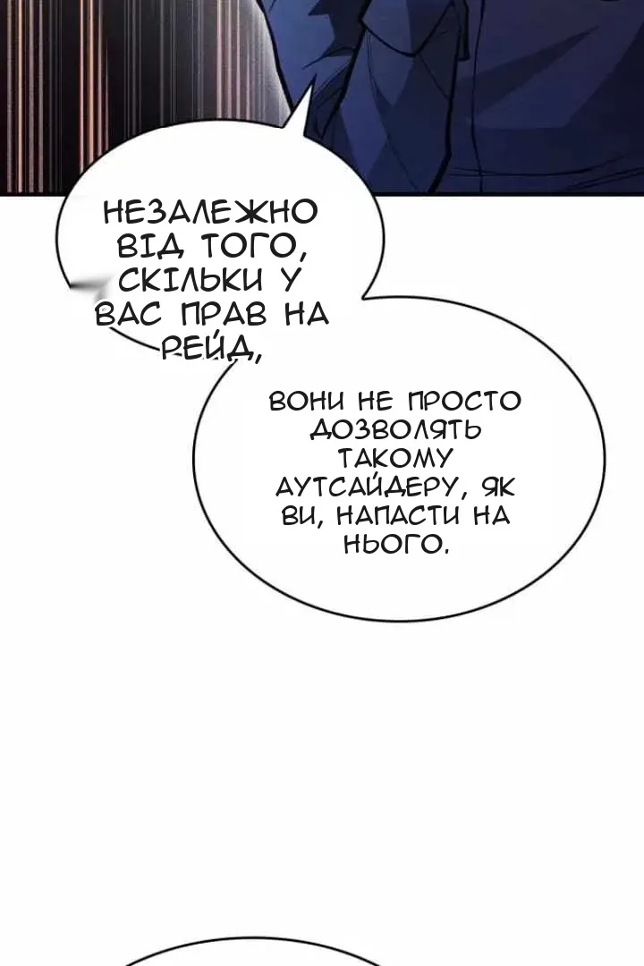 Сторінка 16
