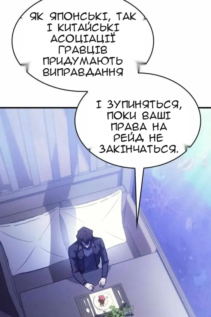 Сторінка 17