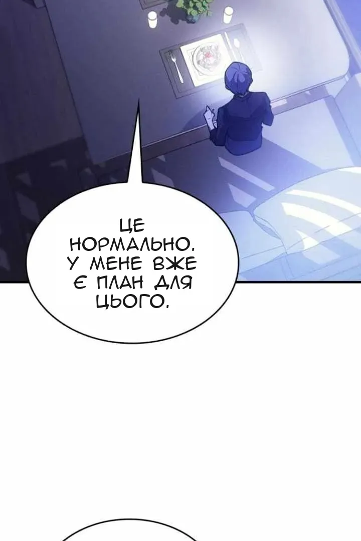 Сторінка 18