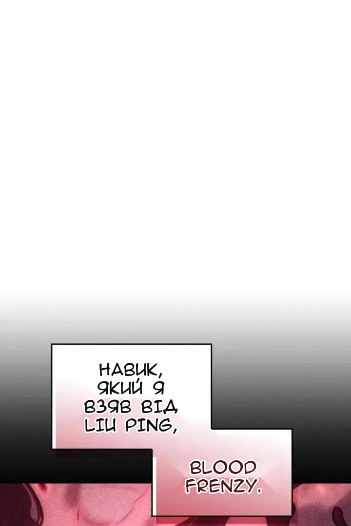 Сторінка 22