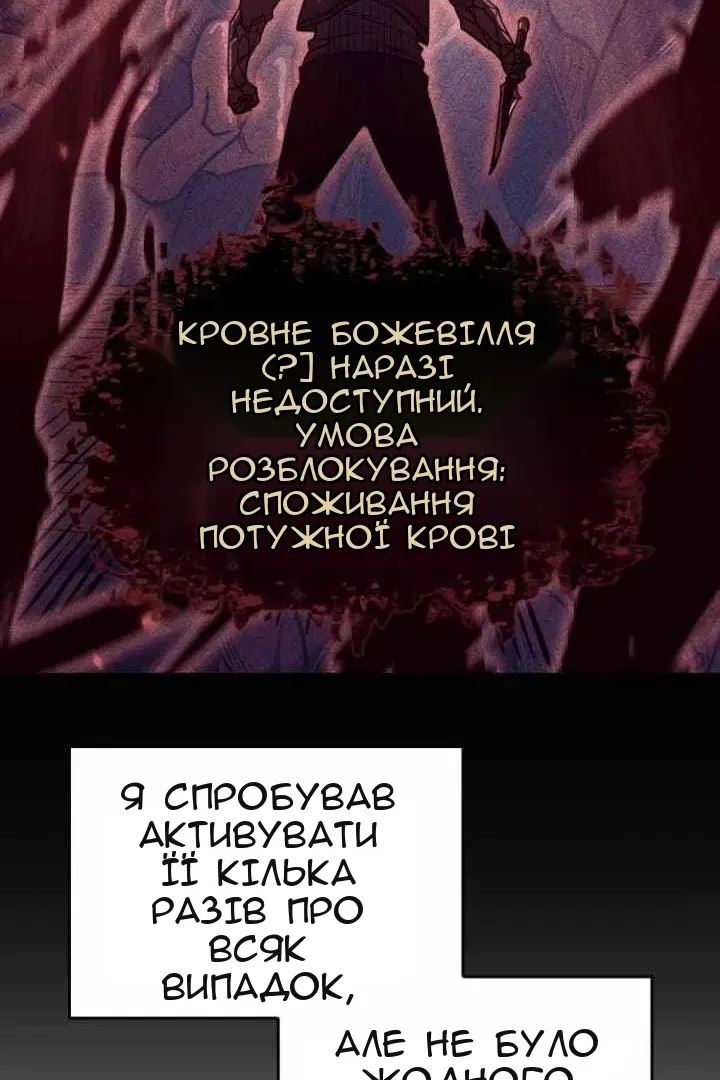 Сторінка 24