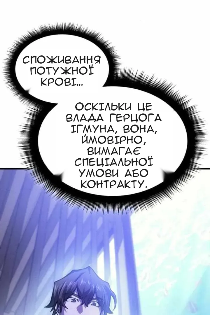 Сторінка 26