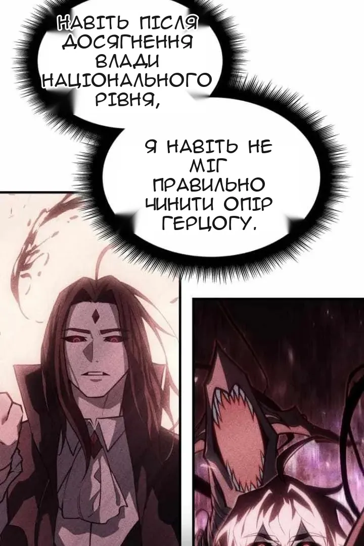 Сторінка 28