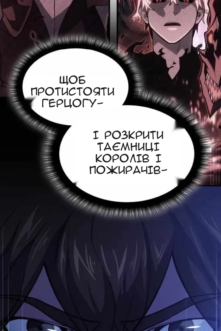Сторінка 29