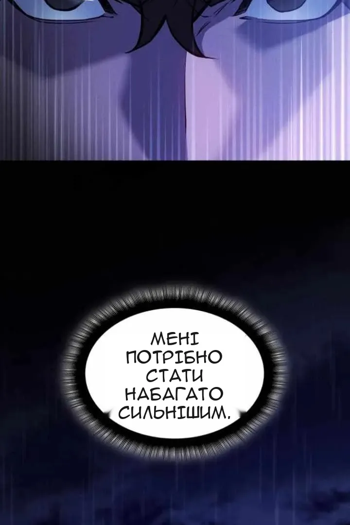 Сторінка 30