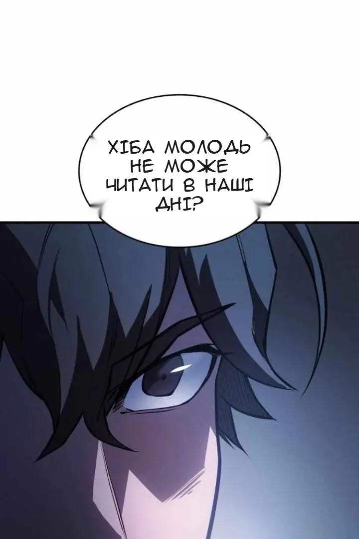 Сторінка 40