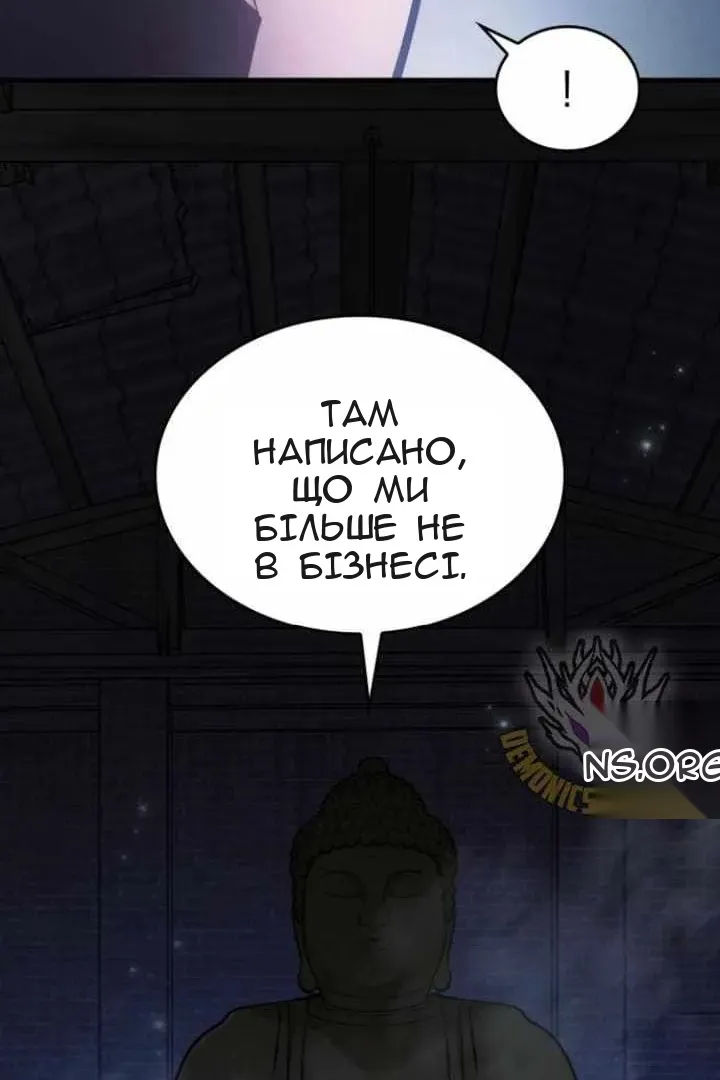 Сторінка 41