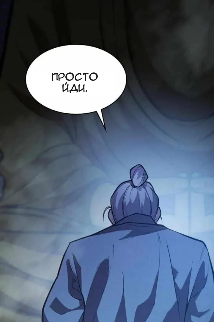 Сторінка 44