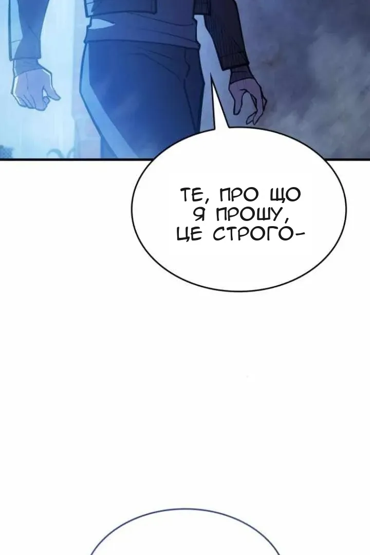 Сторінка 47