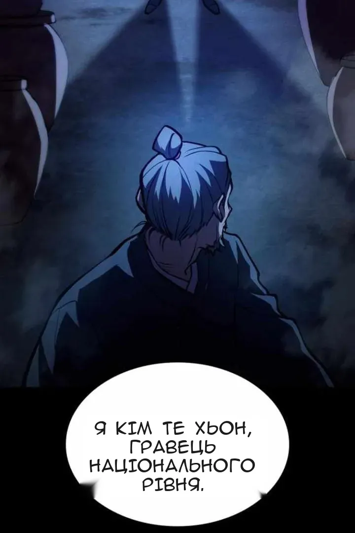 Сторінка 52
