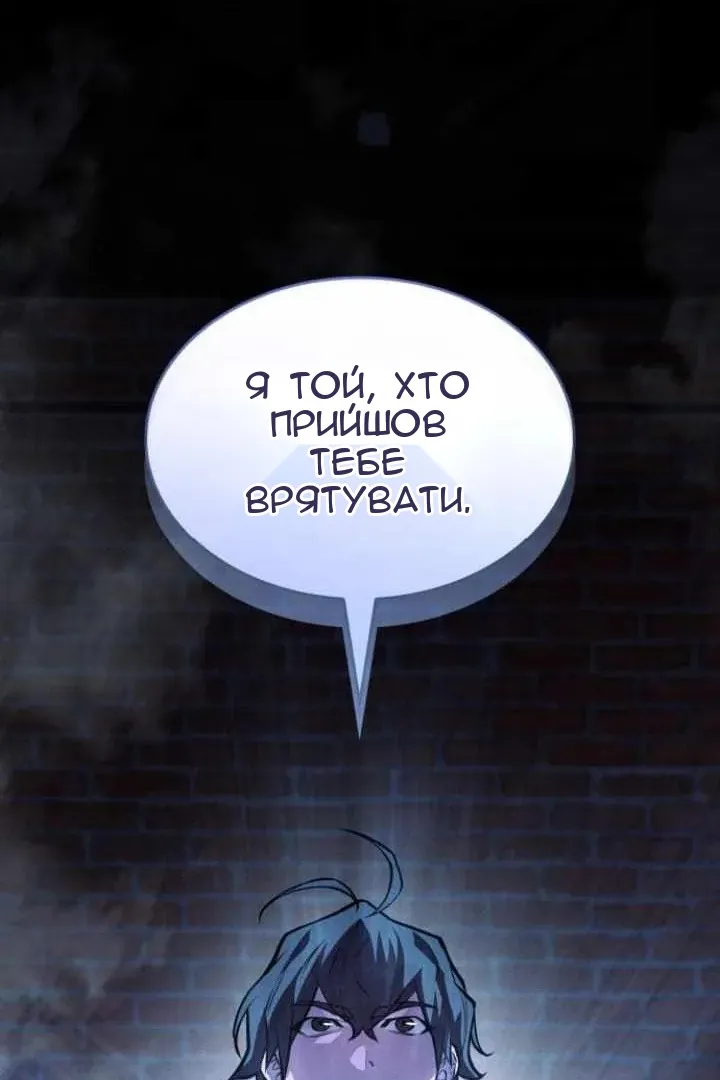 Сторінка 54