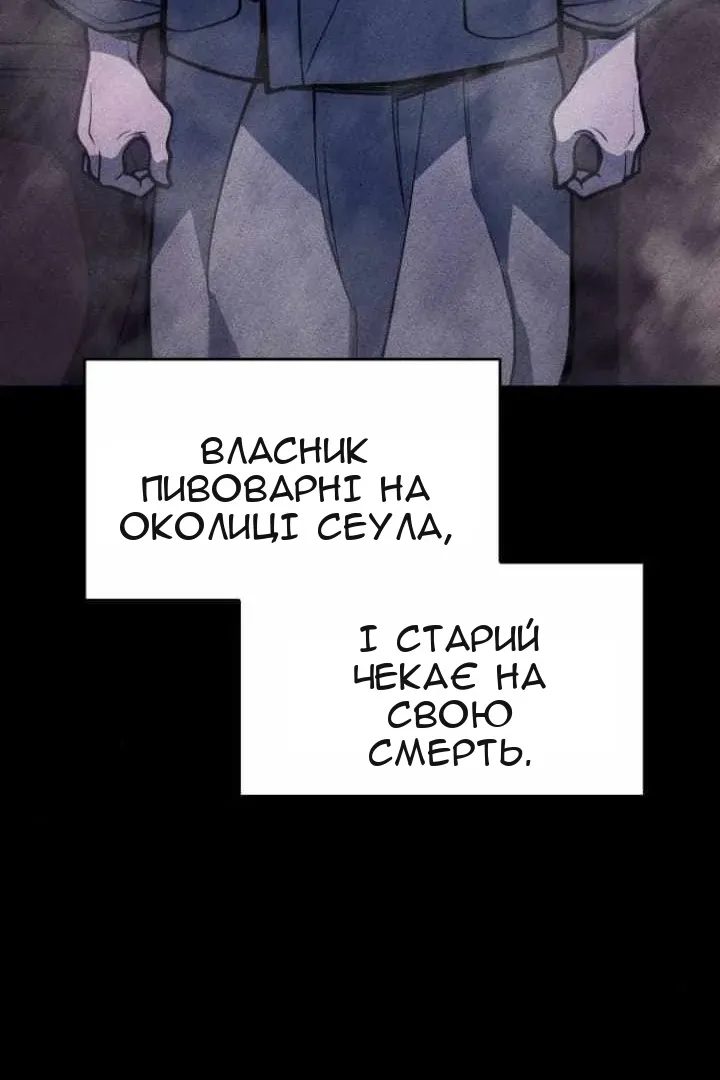 Сторінка 60