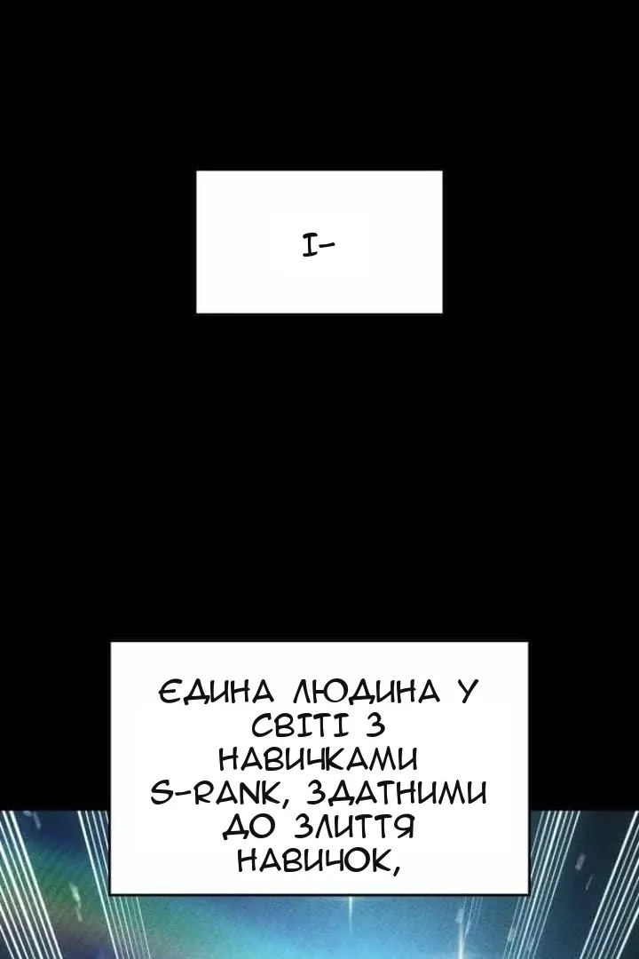 Сторінка 61
