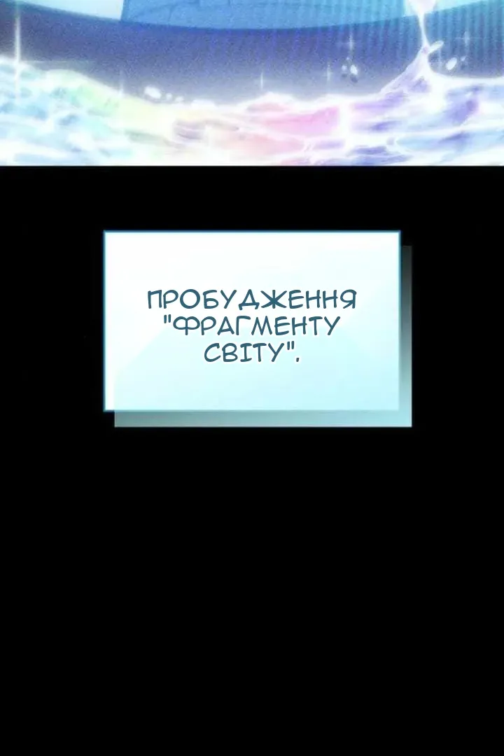 Сторінка 63