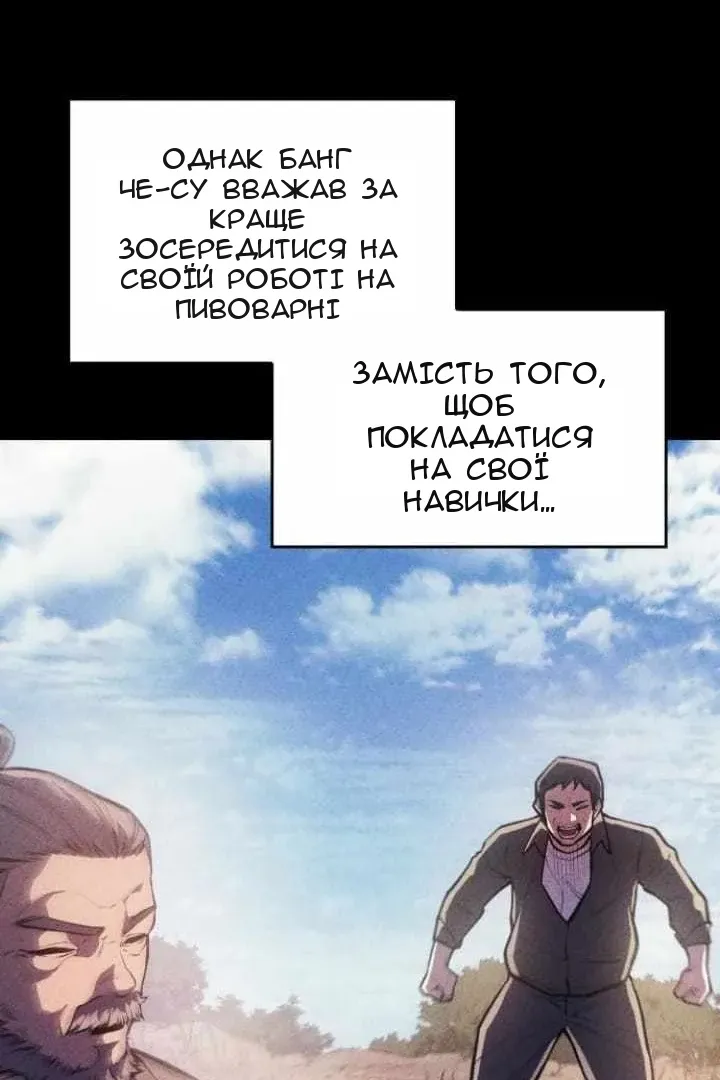 Сторінка 64
