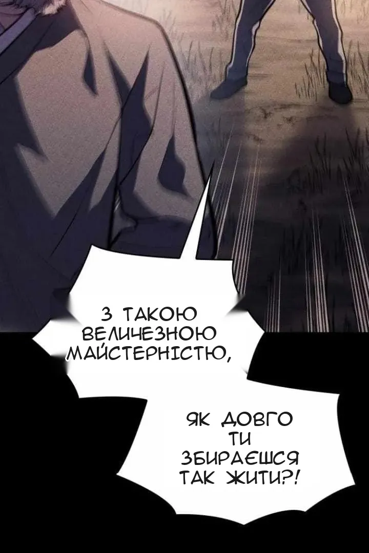 Сторінка 65