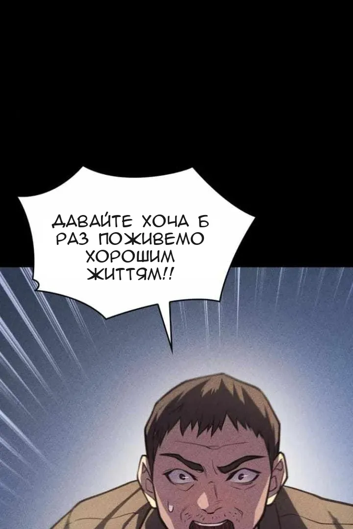 Сторінка 66