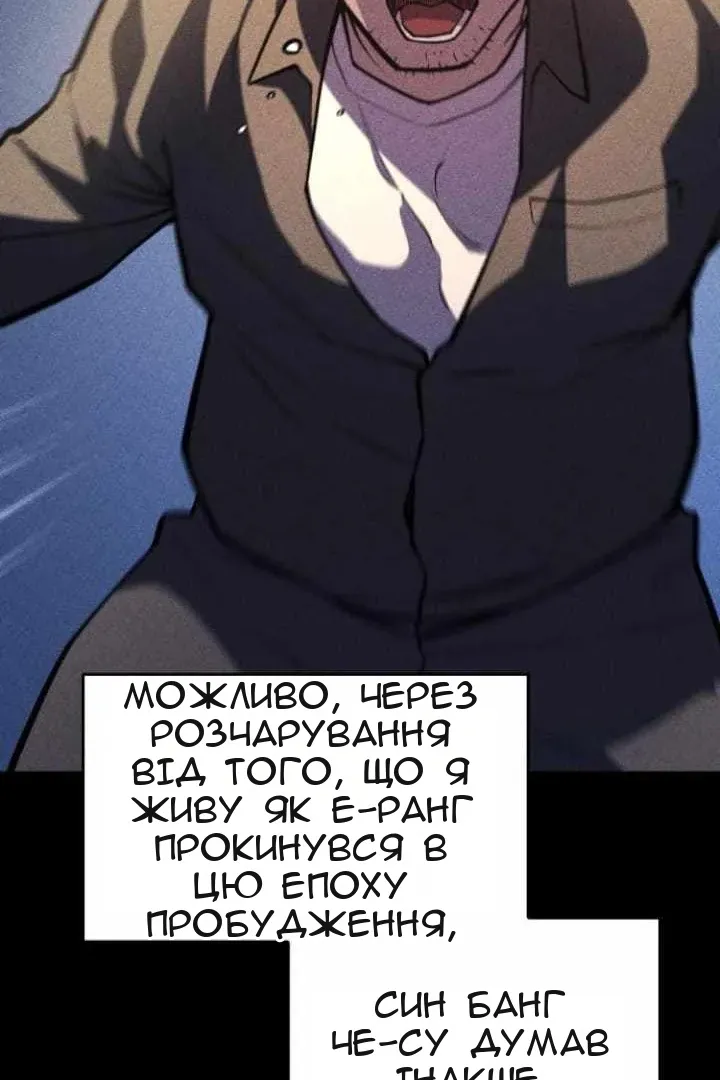 Сторінка 67