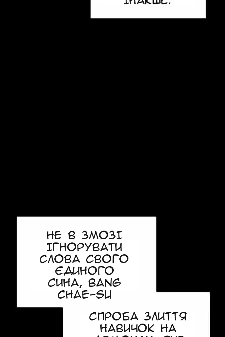Сторінка 68
