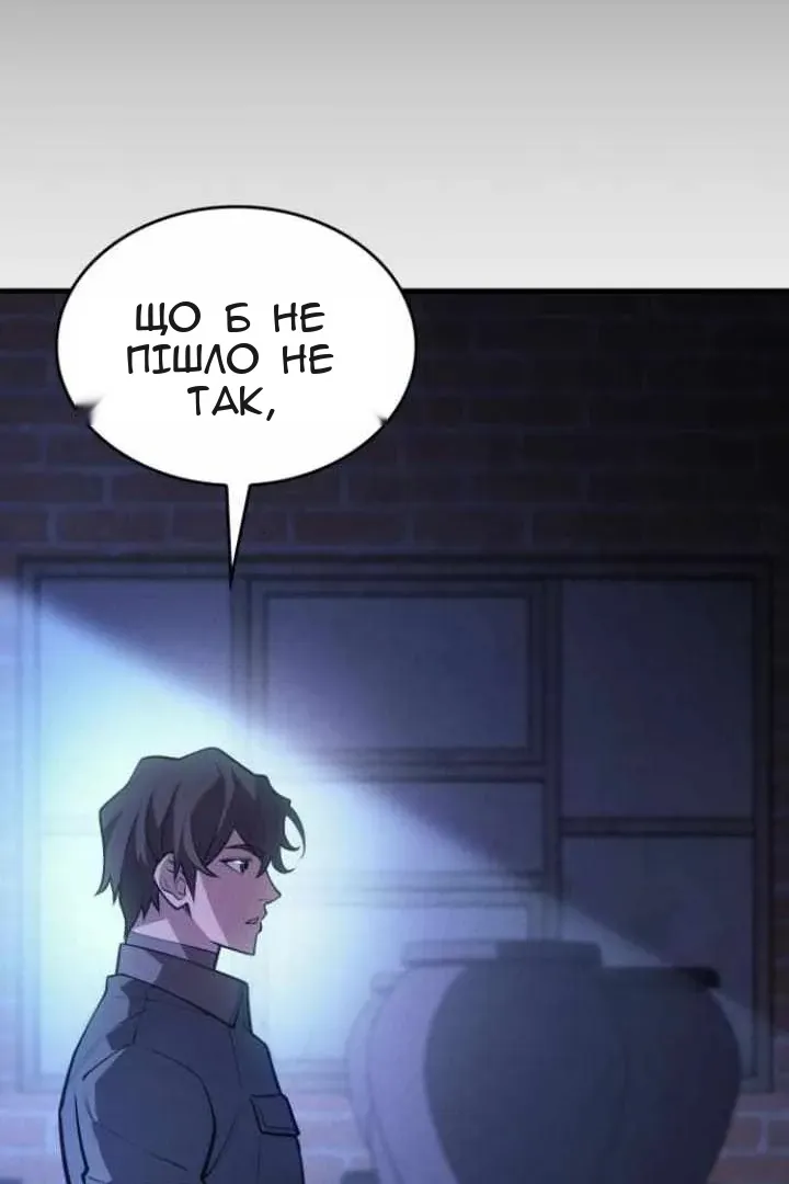 Сторінка 76