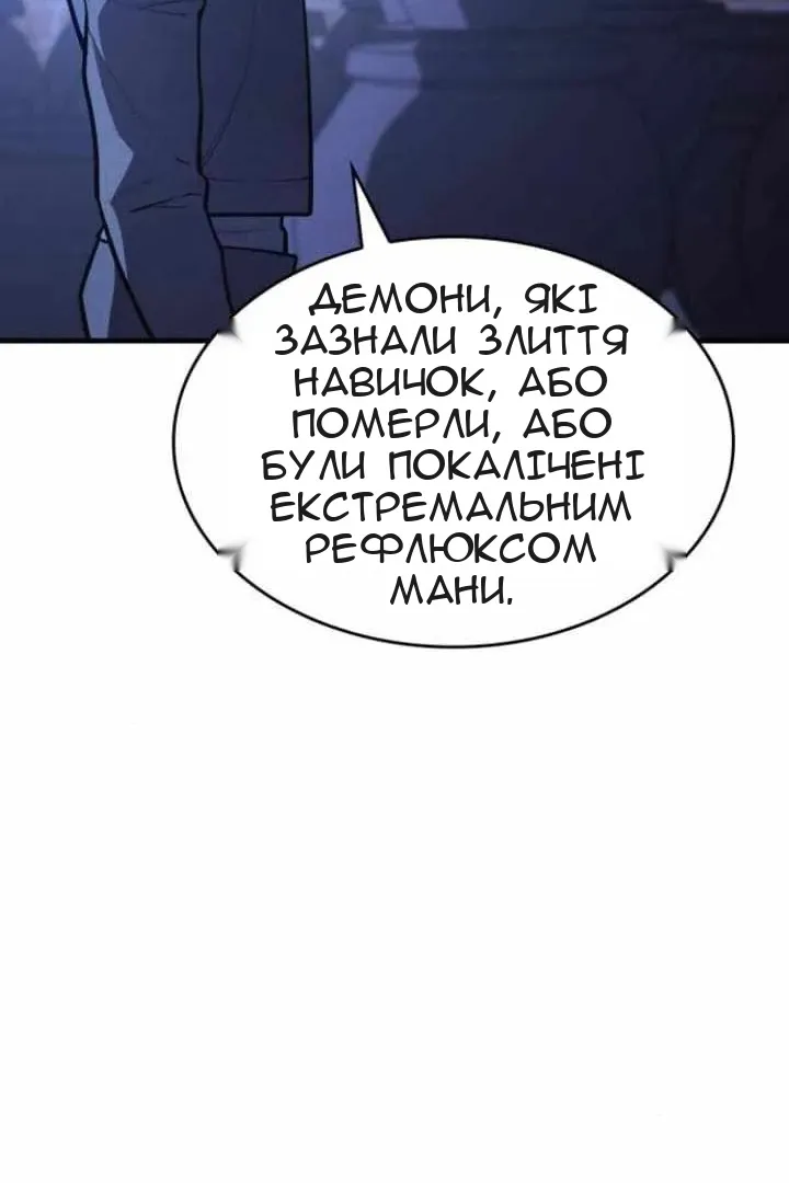 Сторінка 77