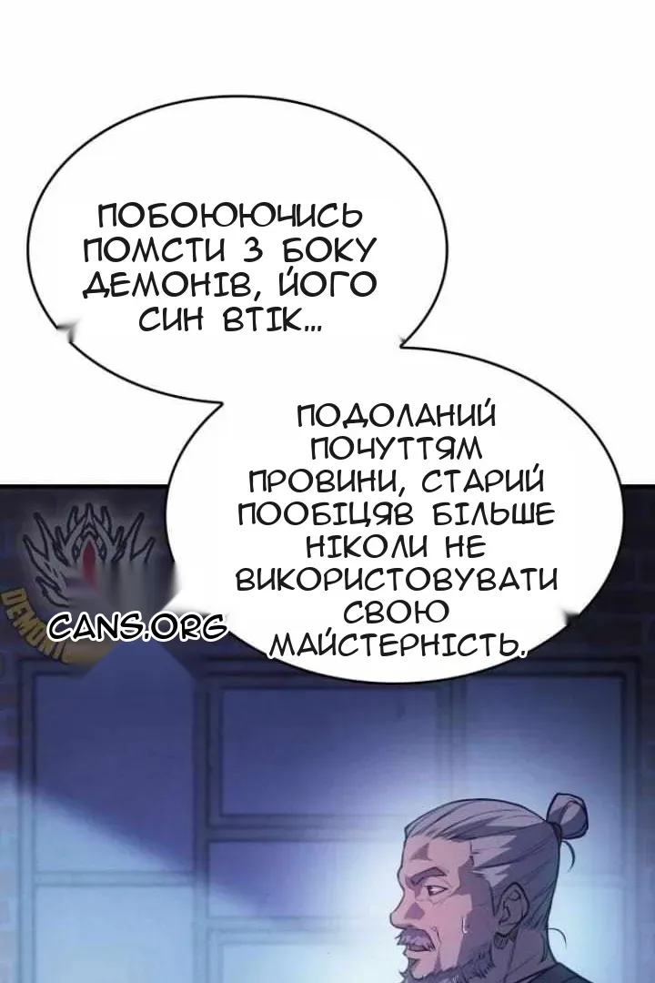 Сторінка 78