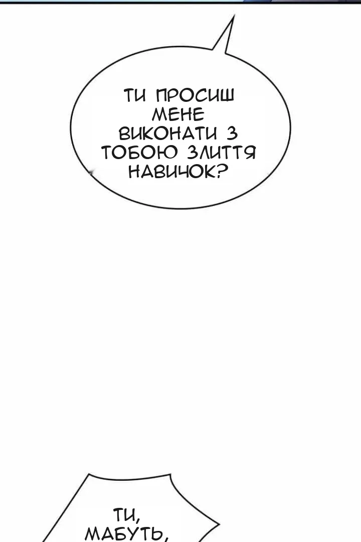 Сторінка 81