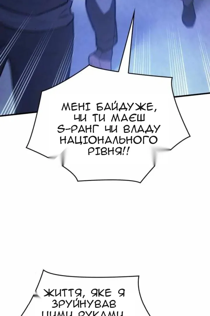 Сторінка 83