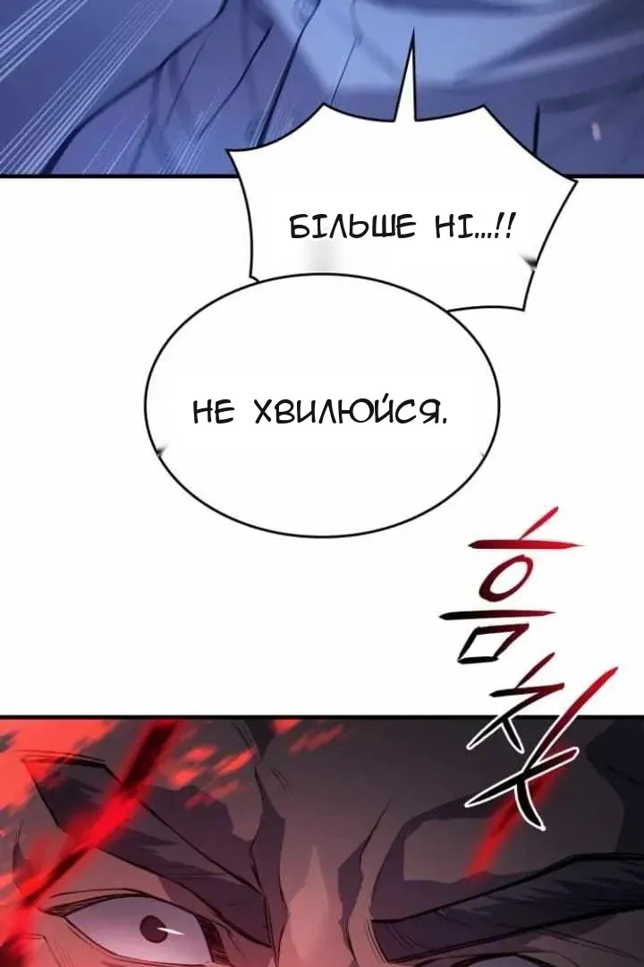 Сторінка 85
