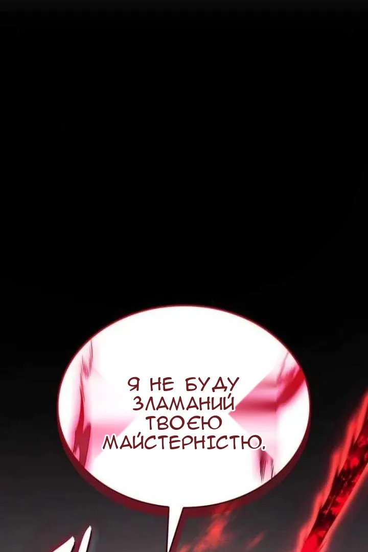 Сторінка 87