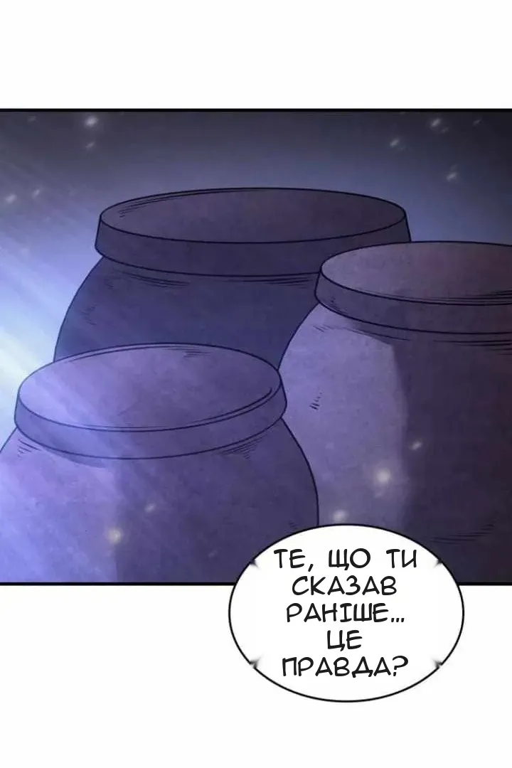 Сторінка 91