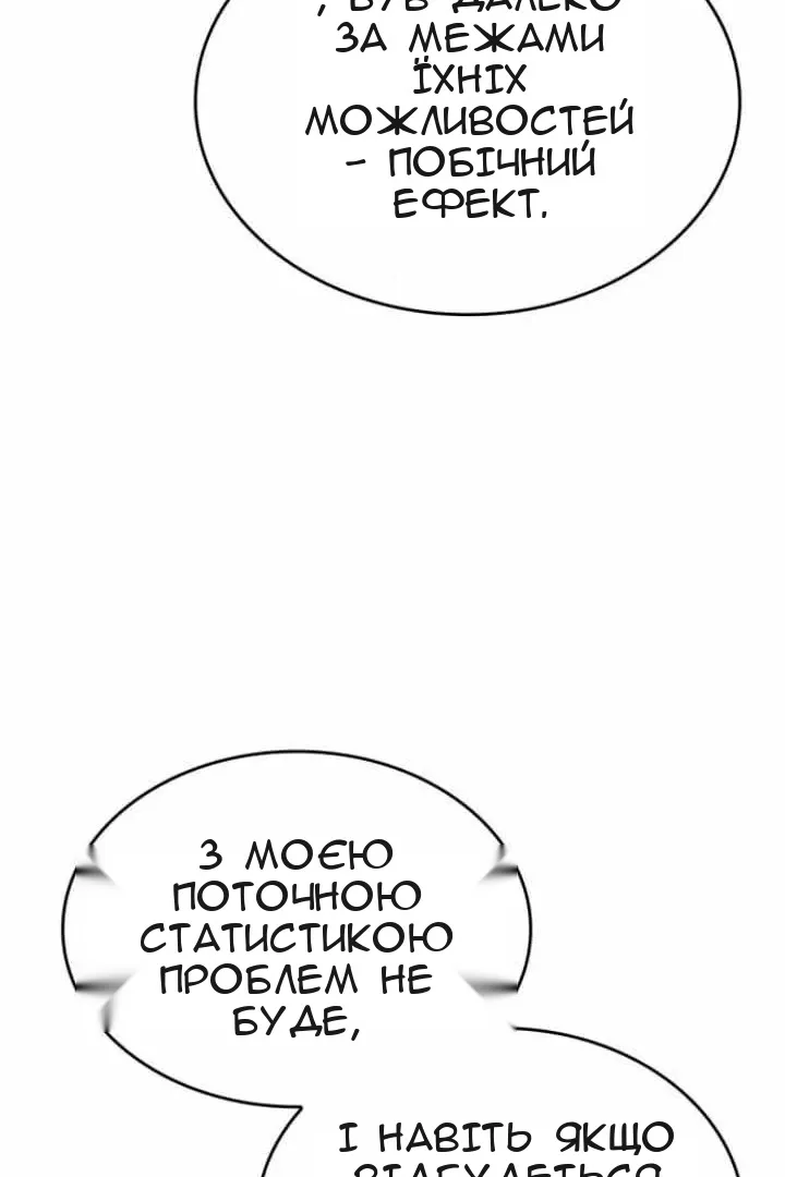 Сторінка 98