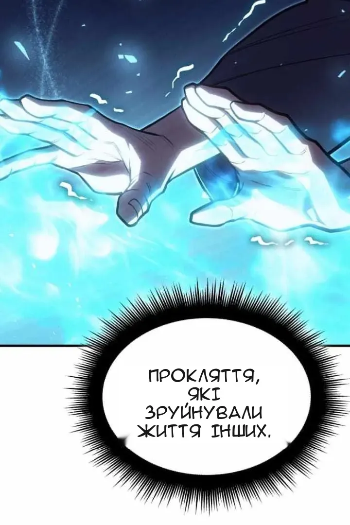 Сторінка 101