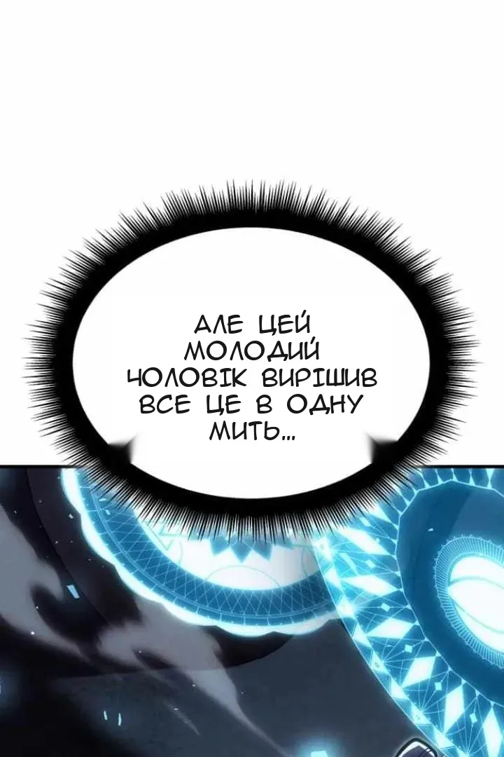 Сторінка 102