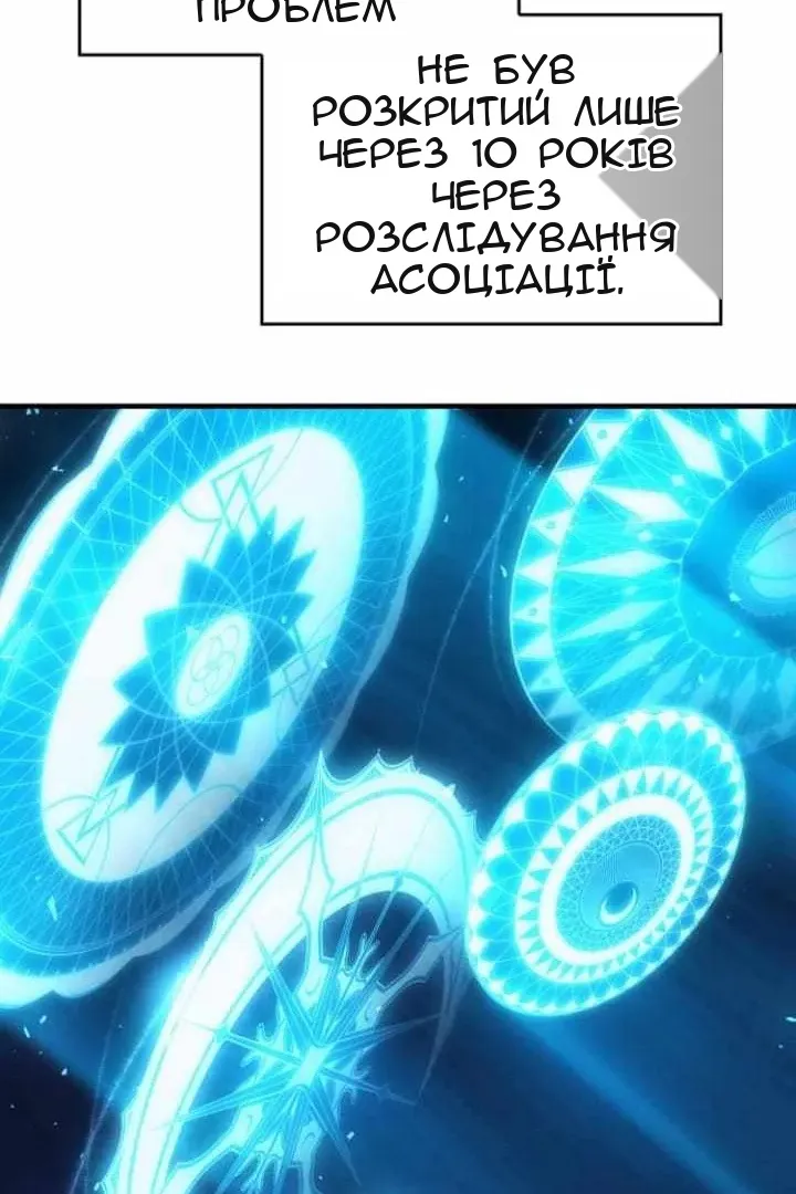 Сторінка 109