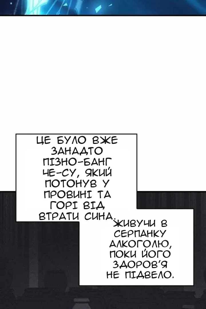Сторінка 110