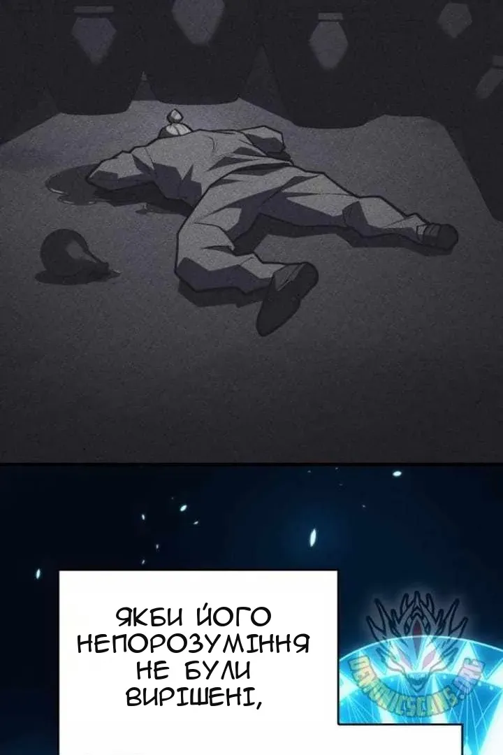 Сторінка 111