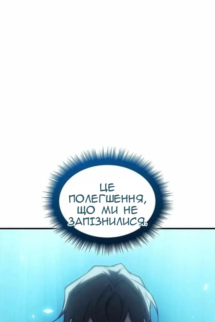 Сторінка 114