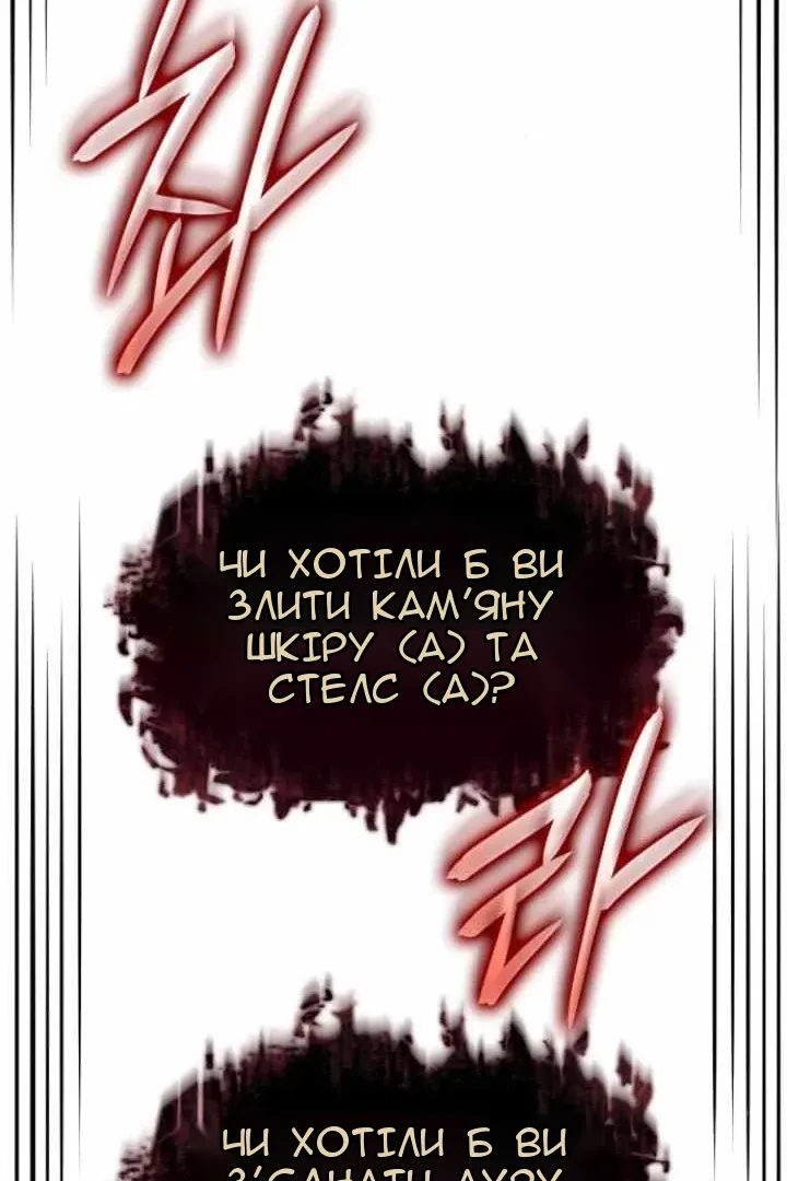 Сторінка 116