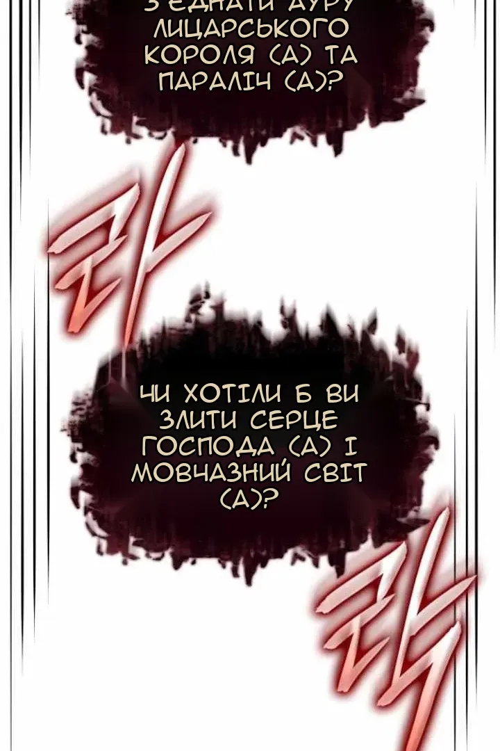 Сторінка 117