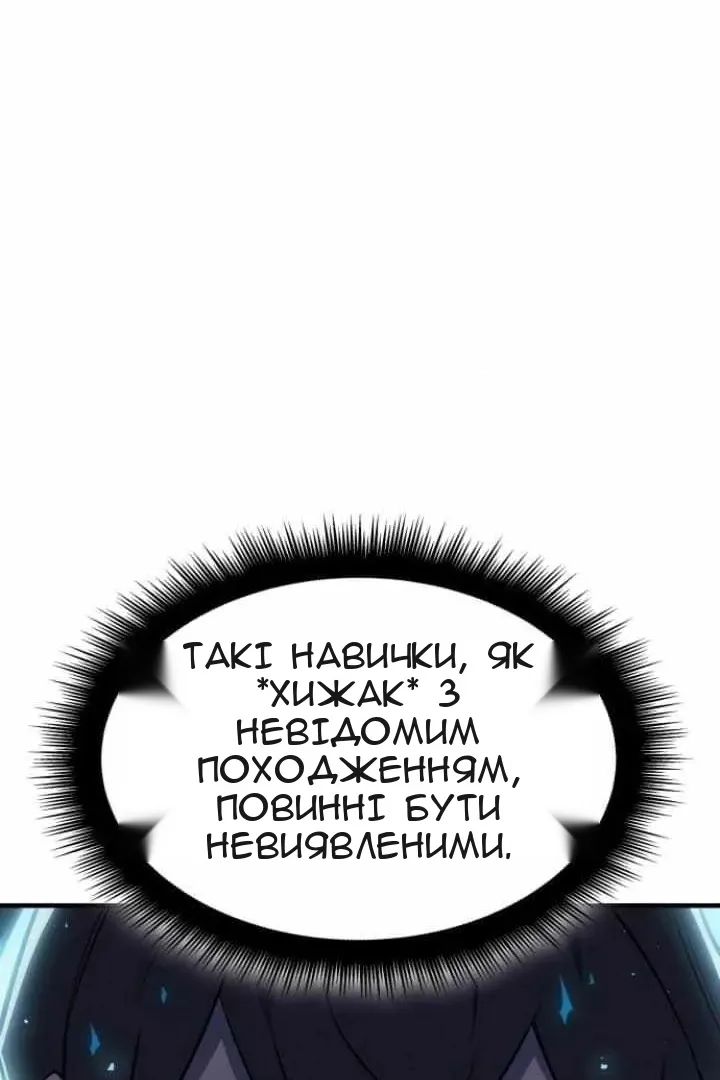 Сторінка 122